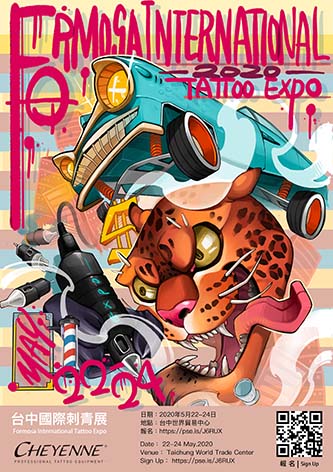 台中國際刺青展海報